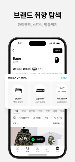 후루츠패밀리 14 후루츠패밀리 살펴보기 10