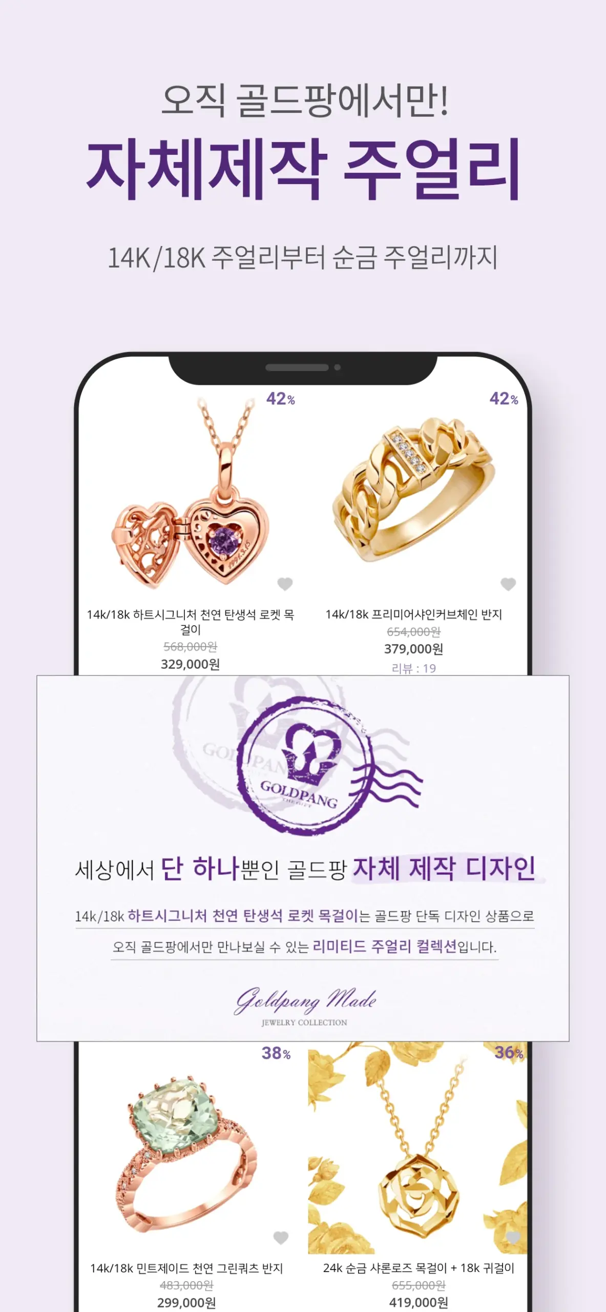 골드팡 4 골드팡 살펴보기 2