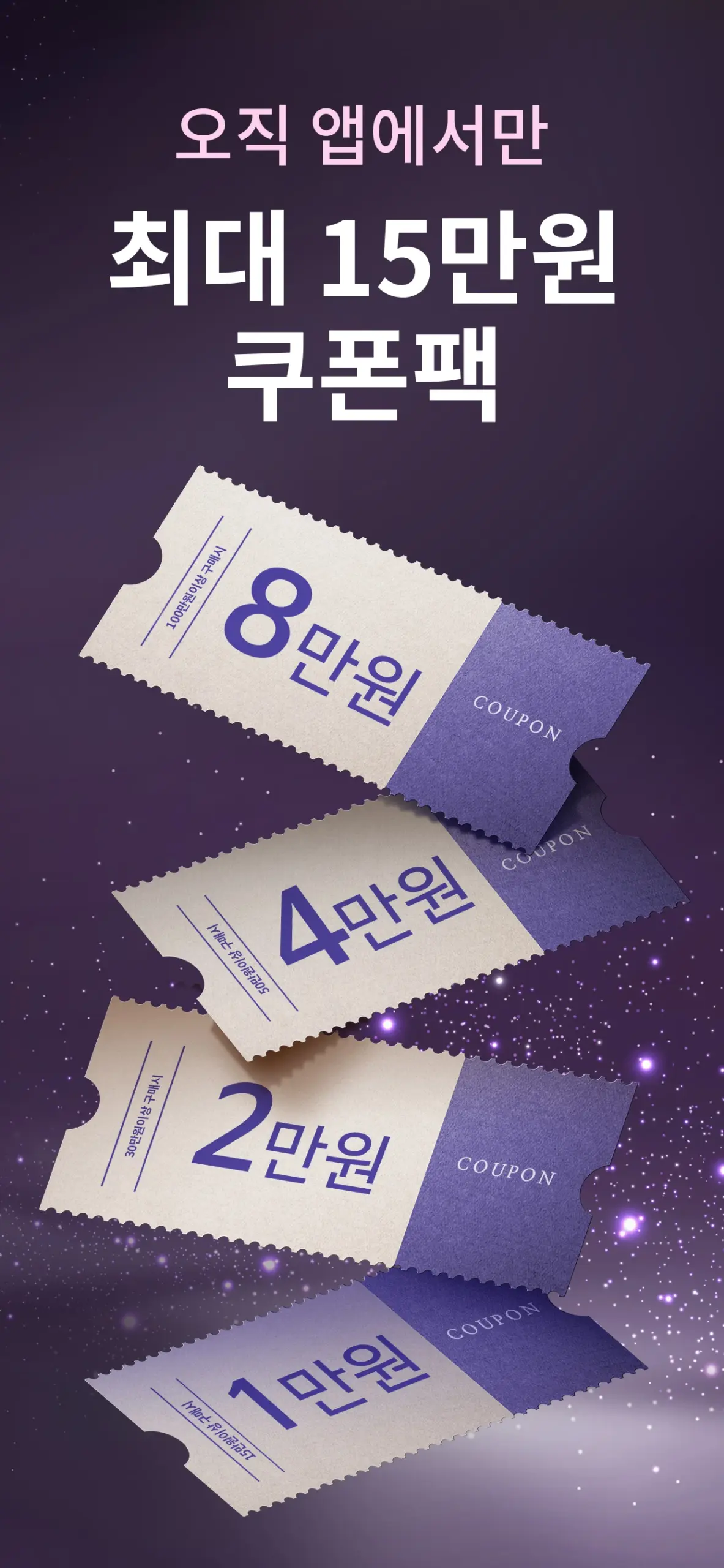골드팡 10 골드팡 살펴보기 6