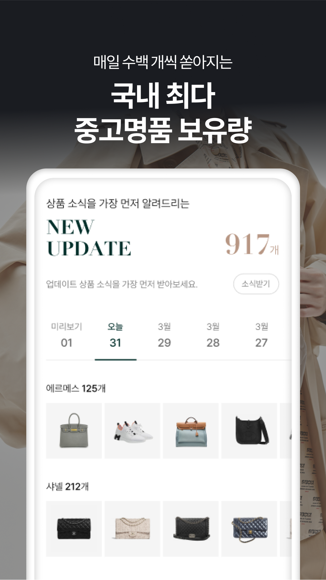구구스 3 구구스 살펴보기 1
