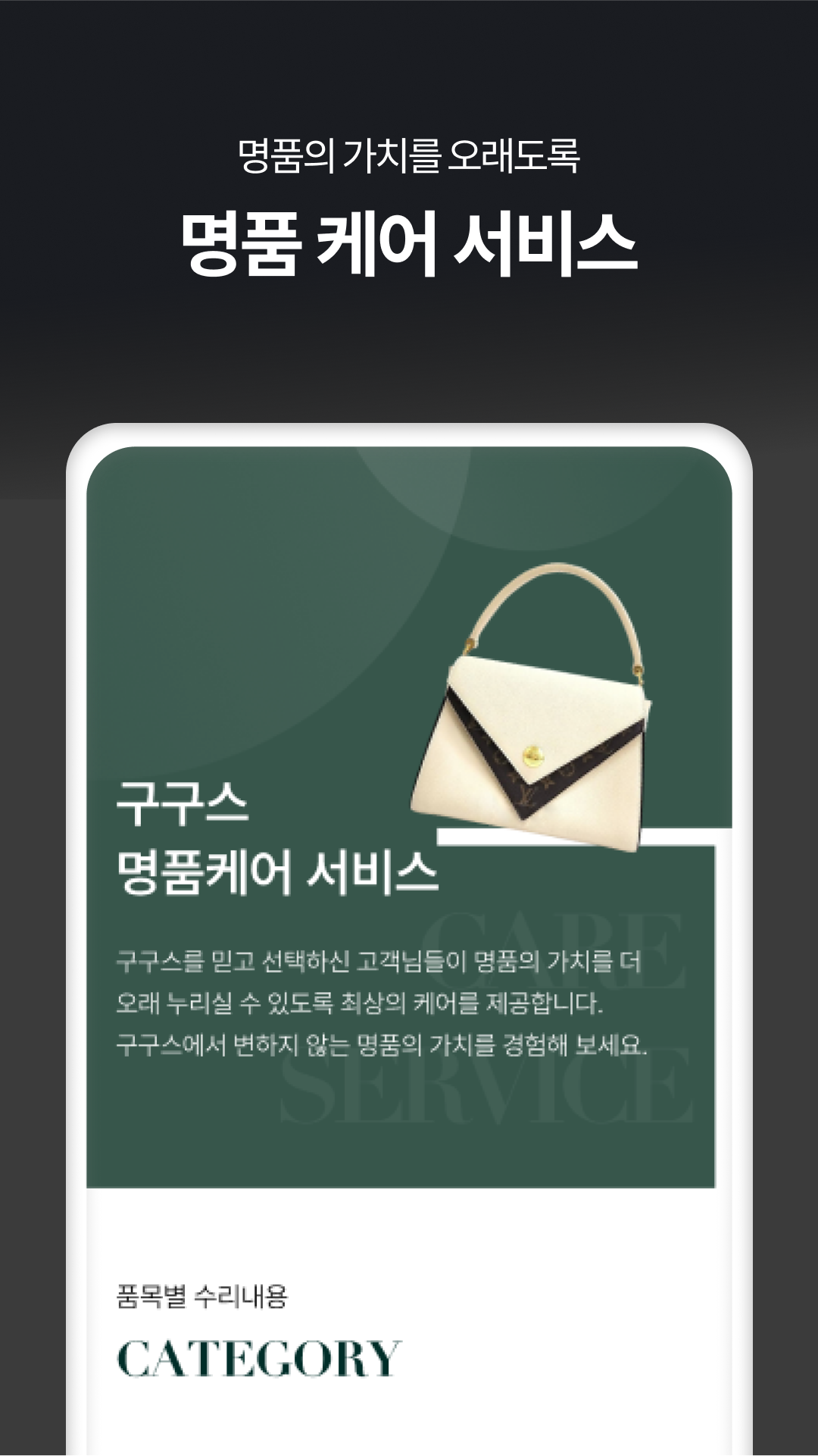 구구스 10 구구스 살펴보기 6