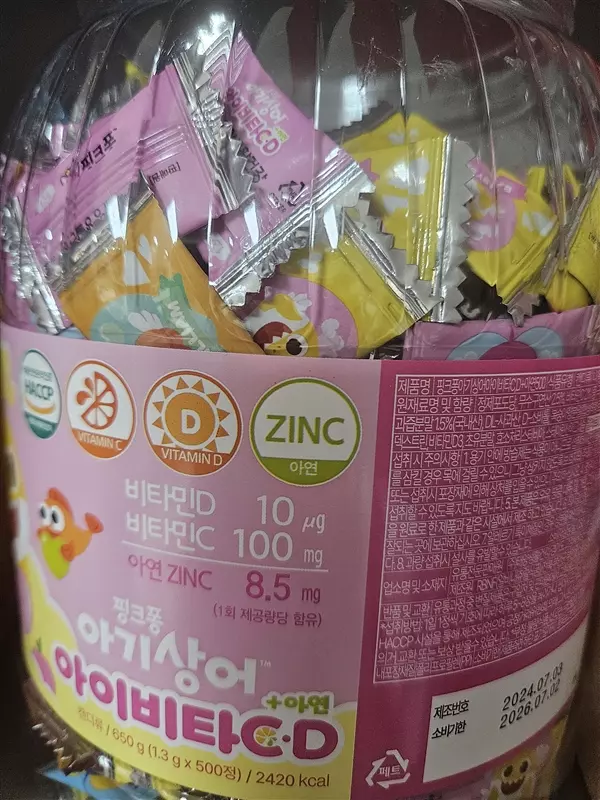 하봄 13 하봄 살펴보기 9