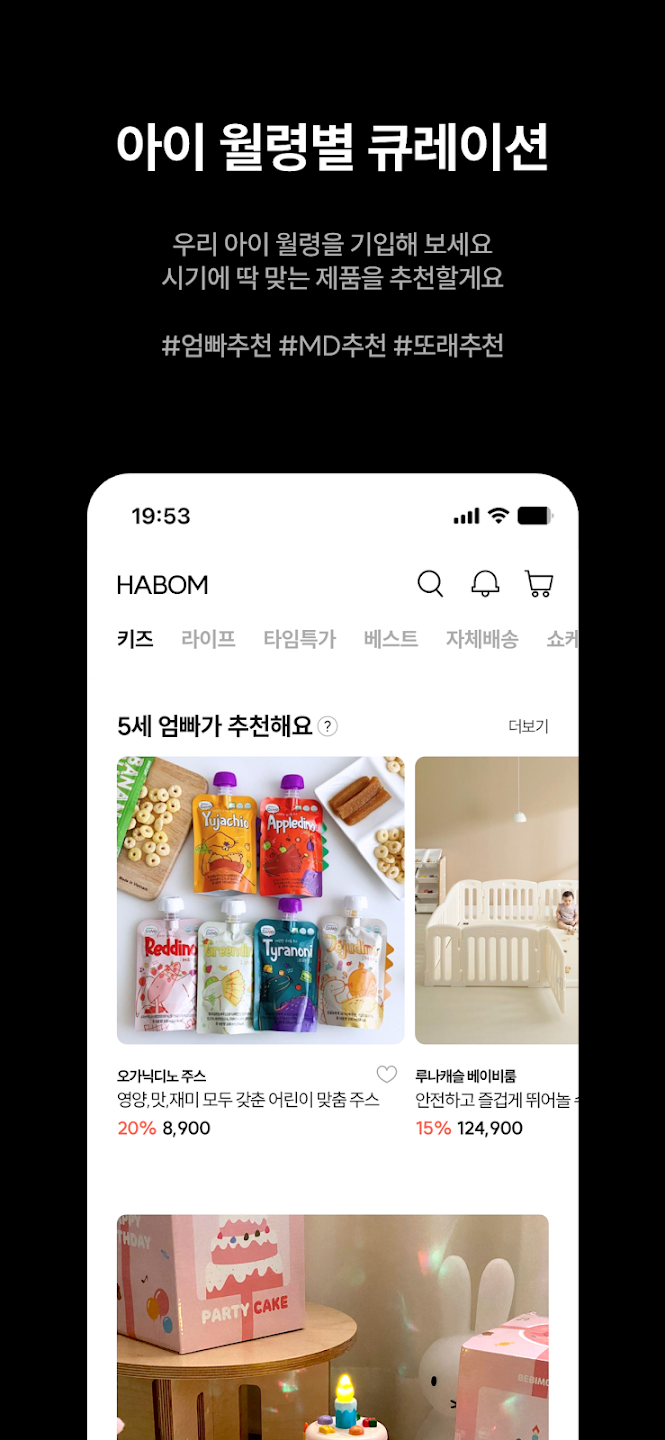 하봄 6 하봄 살펴보기 3