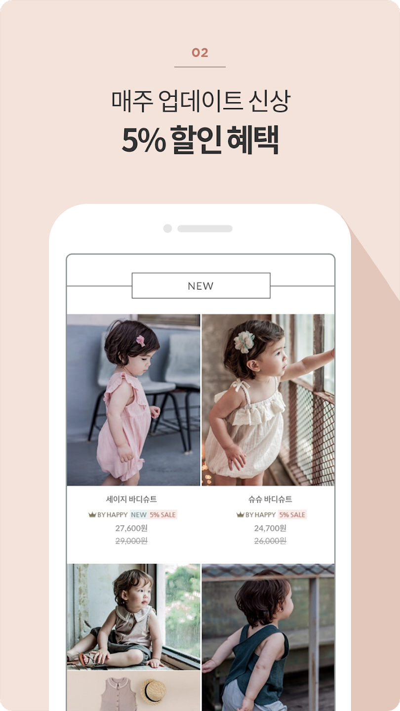 해피프린스 7 해피프린스 살펴보기 4