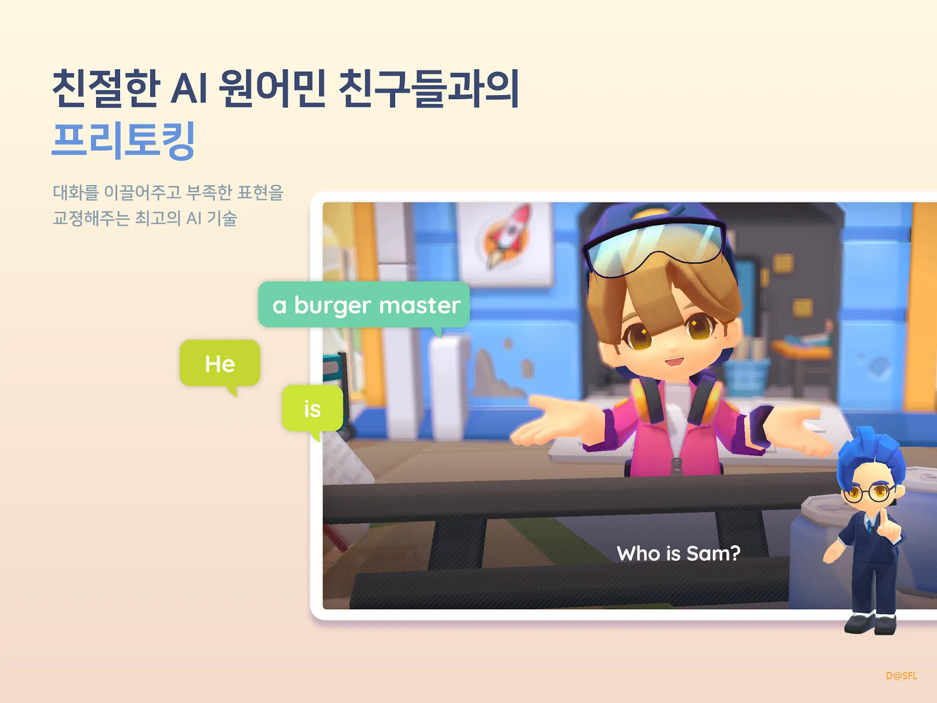 헬로루디 홈페이지