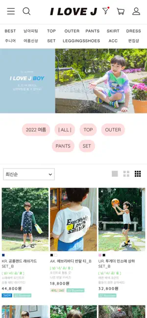 아이러브제이 10 아이러브제이 살펴보기 6