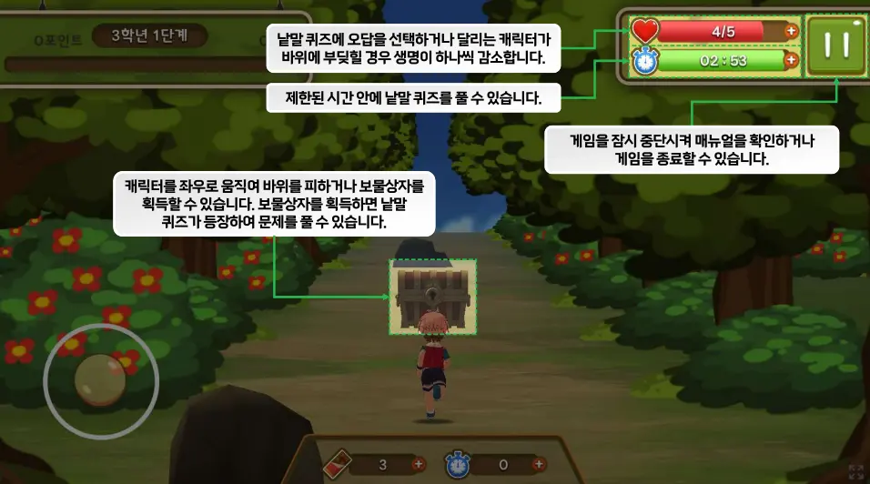 책열매 21 책열매 활용 팁 7