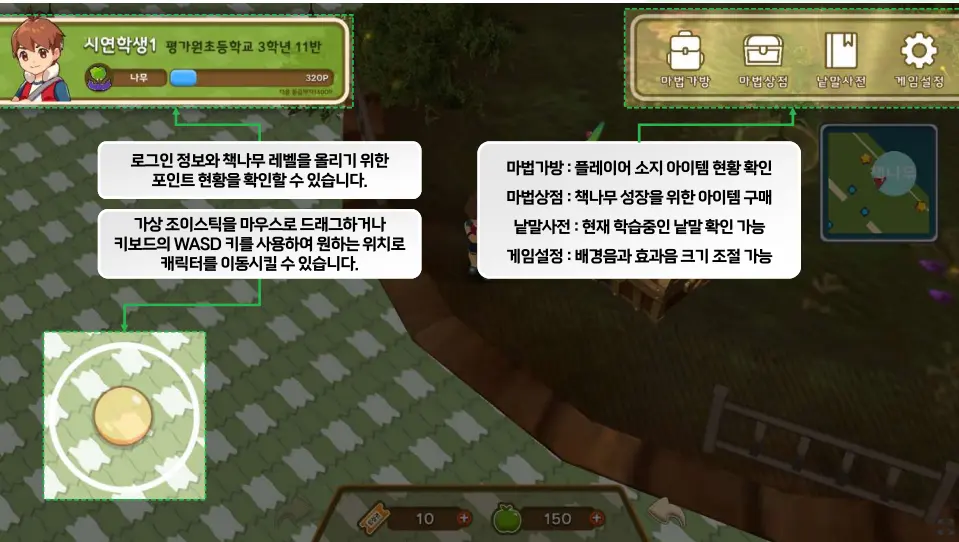 책열매 16 책열매 활용 팁 2