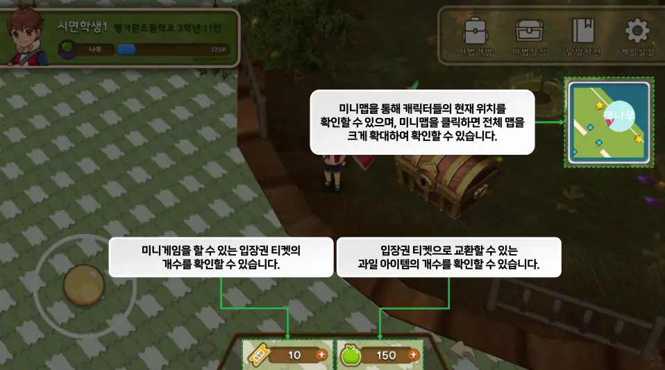 책열매 17 책열매 활용 팁 3