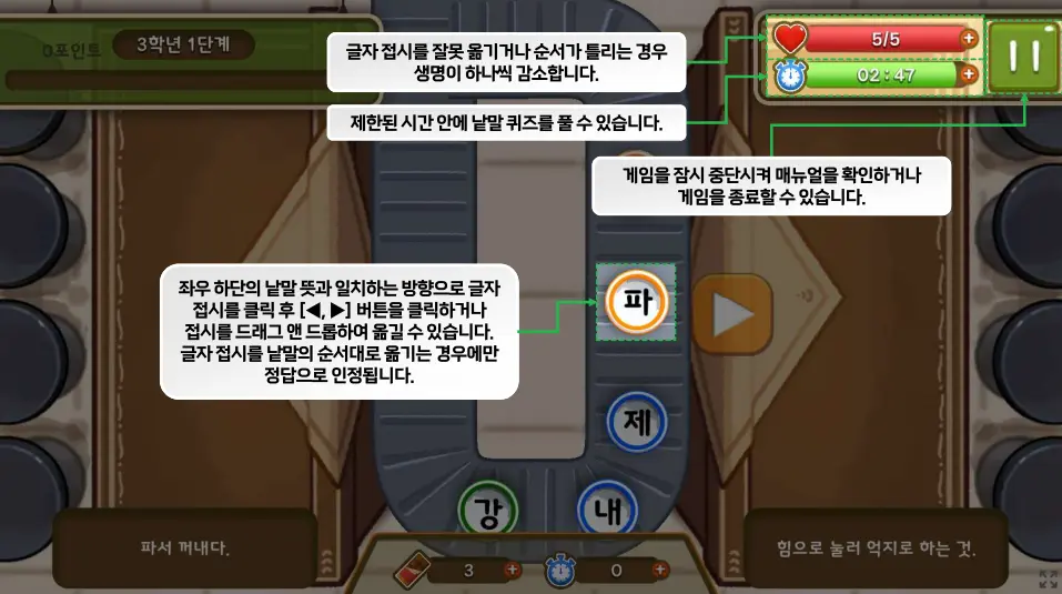 책열매 19 책열매 활용 팁 5
