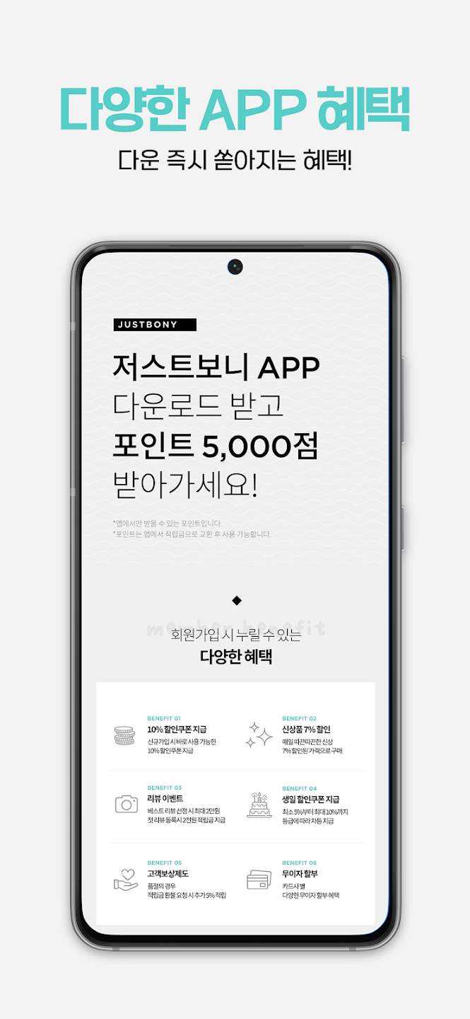 저스트보니 7 저스트보니 살펴보기 4