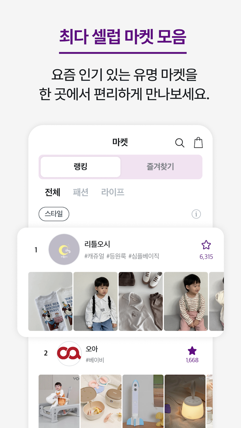 키즈닝 12 키즈닝 살펴보기 8