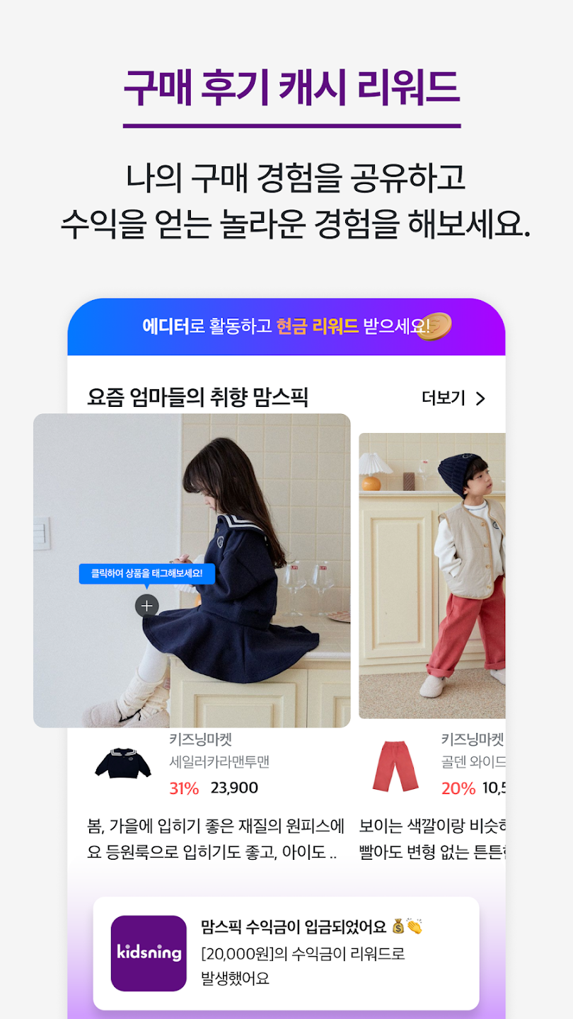 키즈닝 7 키즈닝 살펴보기 4