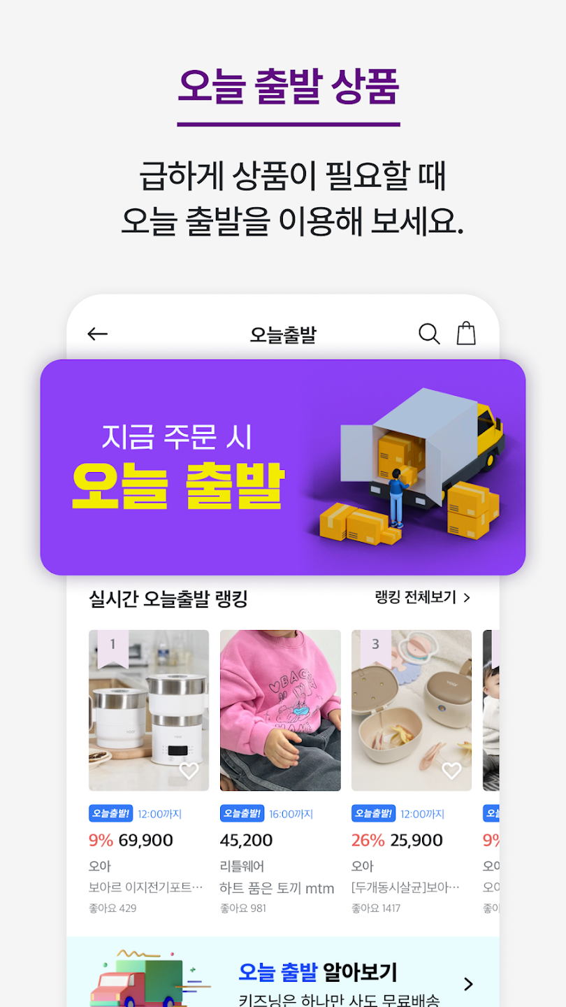 키즈닝 10 키즈닝 살펴보기 6