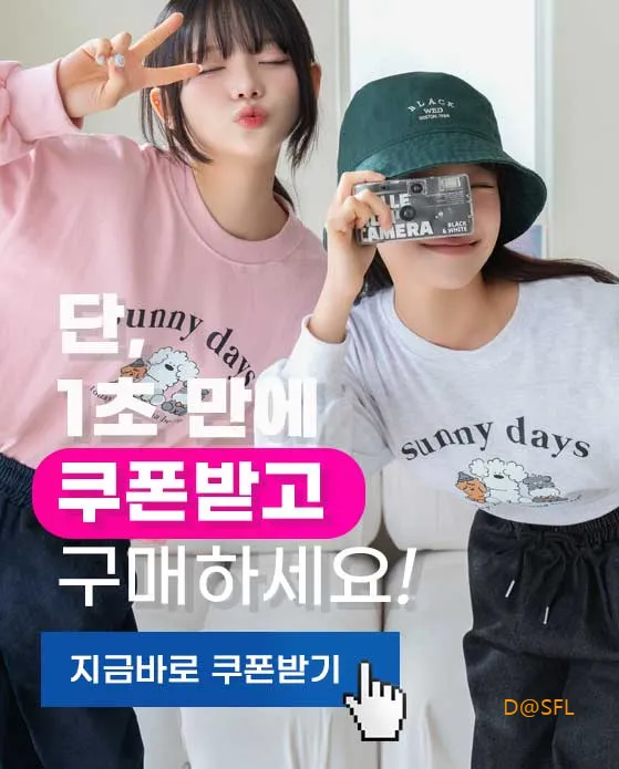 키키코 온라인 쇼핑몰