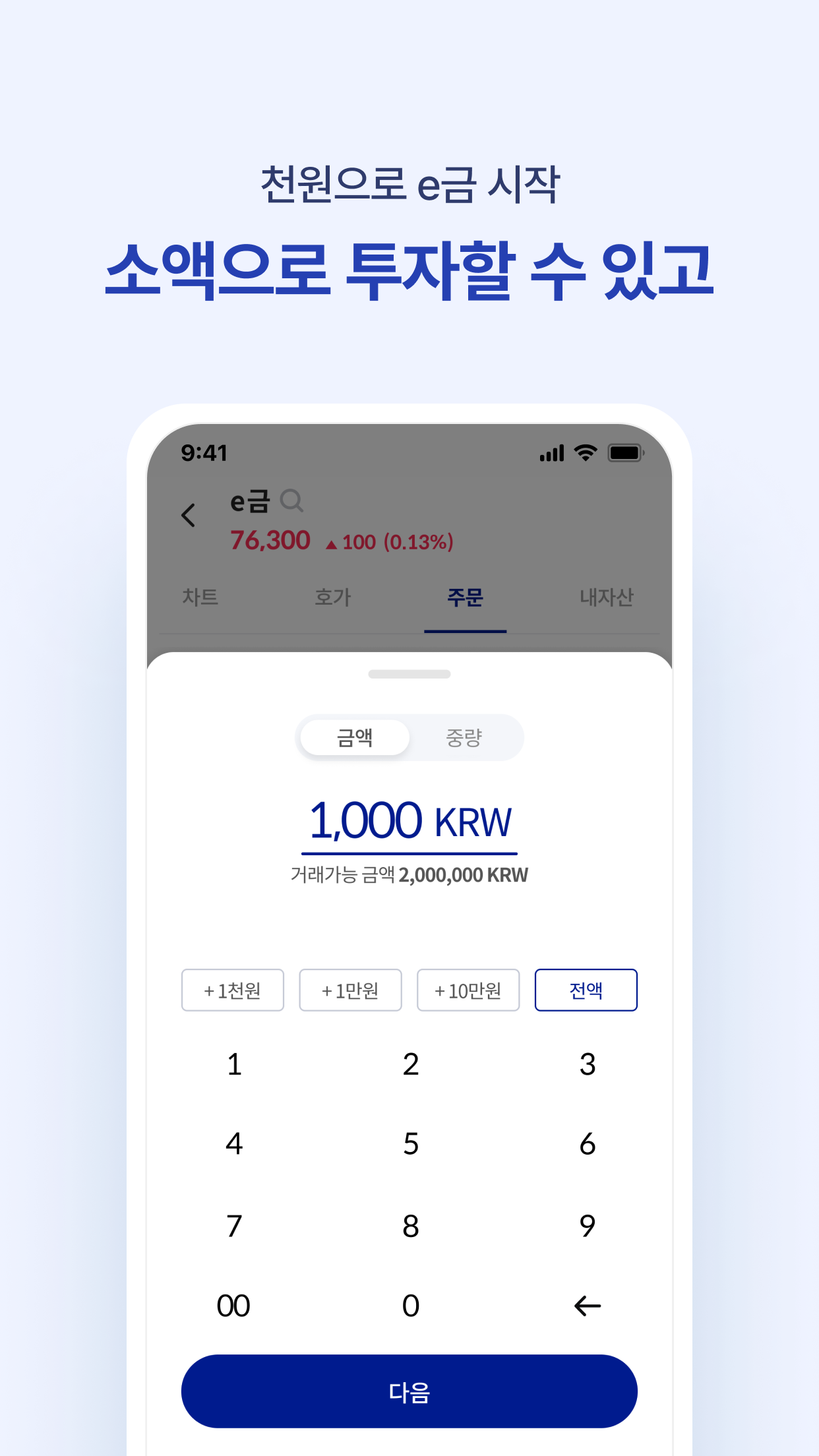 센골드 6 센골드 살펴보기 3
