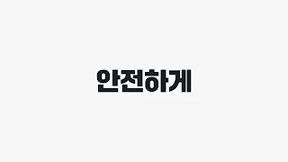 센골드 1 센골드 소개 영상