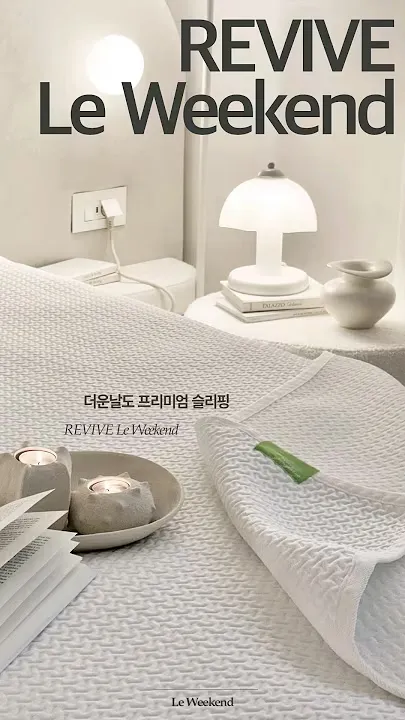 르위켄 13 르위켄 살펴보기 9