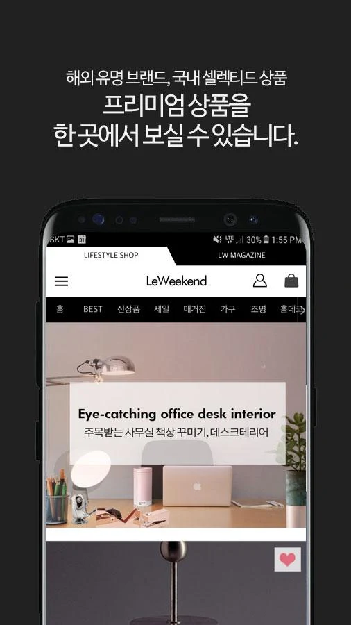 르위켄 3 르위켄 살펴보기 1