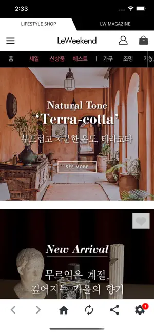 르위켄 6 르위켄 살펴보기 3