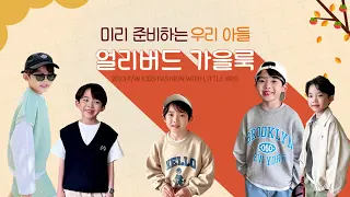 리틀브로 13 리틀브로 살펴보기 9