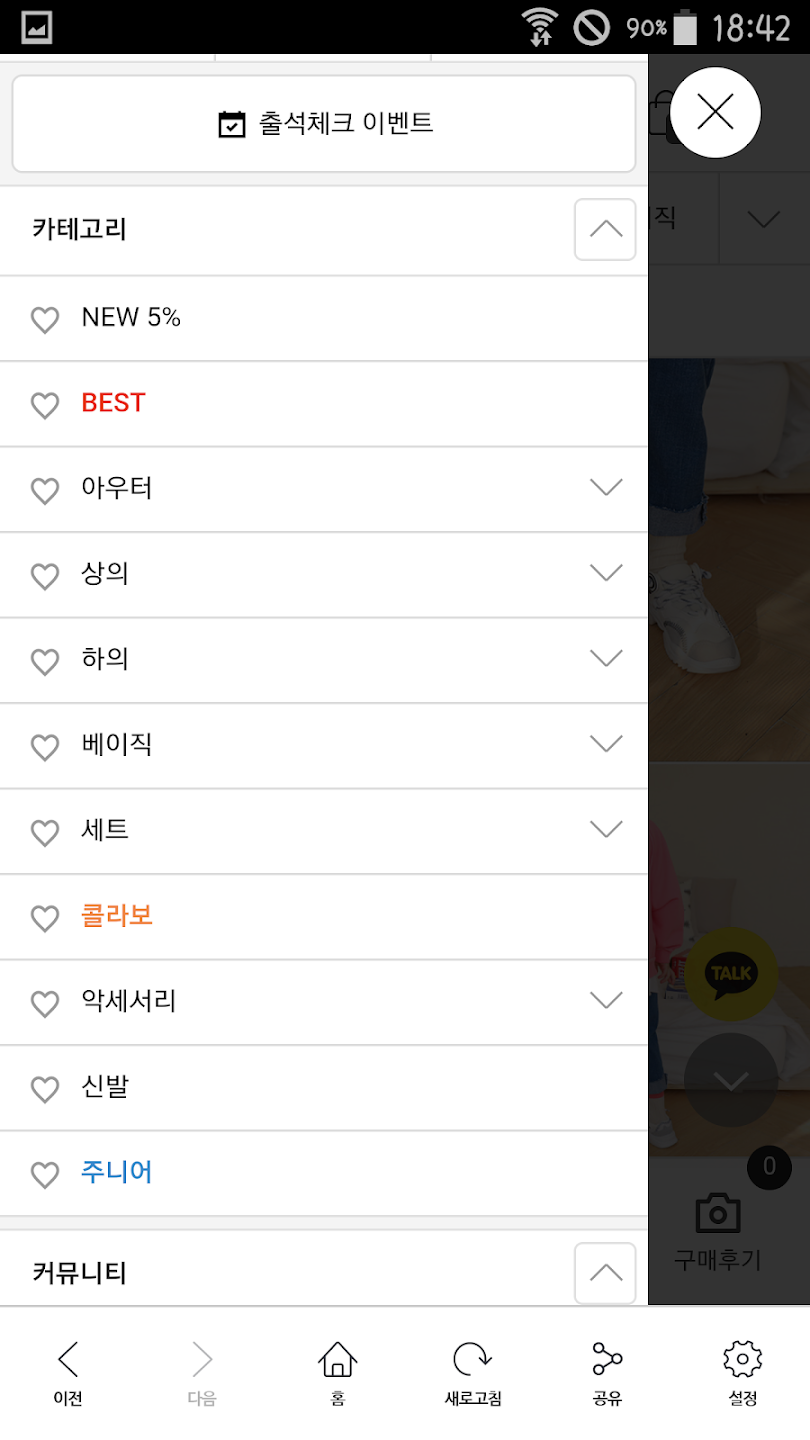 리틀브로 10 리틀브로 살펴보기 6