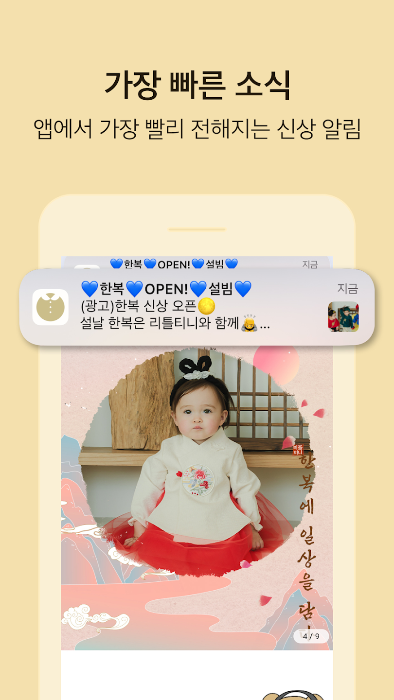 리틀티니 7 리틀티니 살펴보기 4