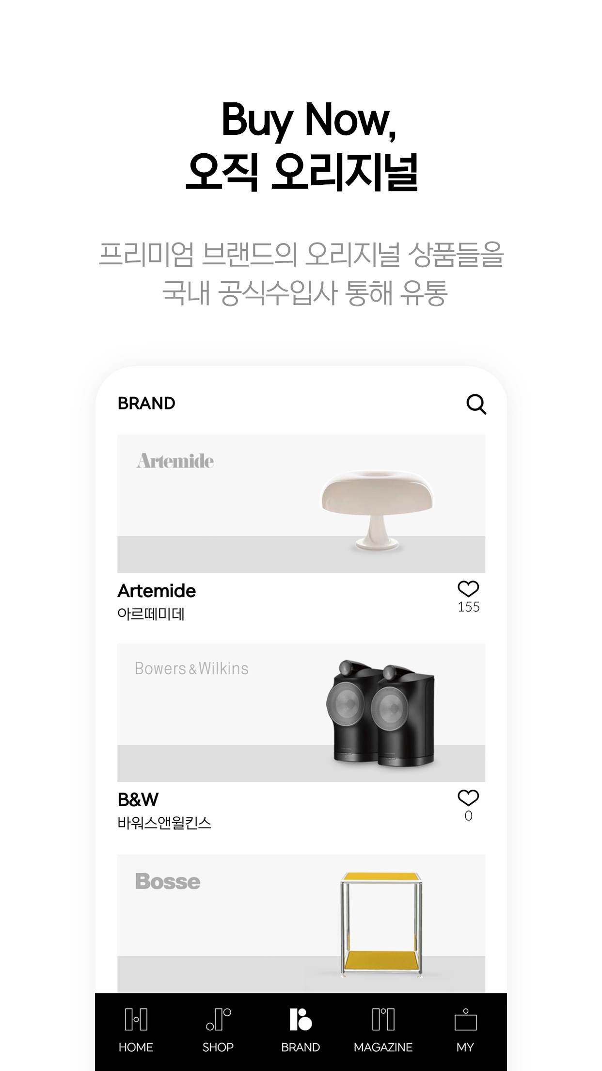 로마드 3 로마드 살펴보기 1