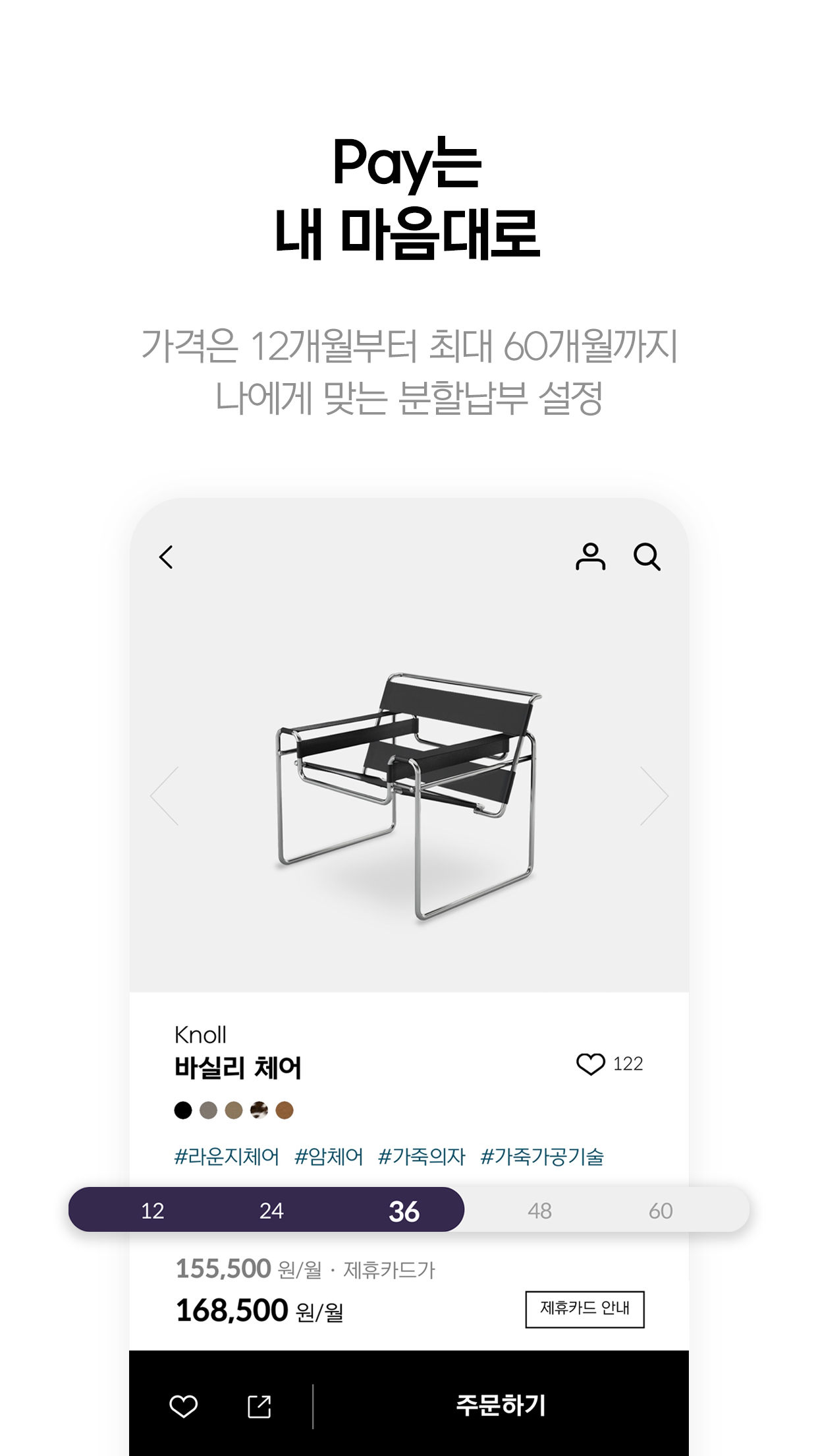 로마드 4 로마드 살펴보기 2