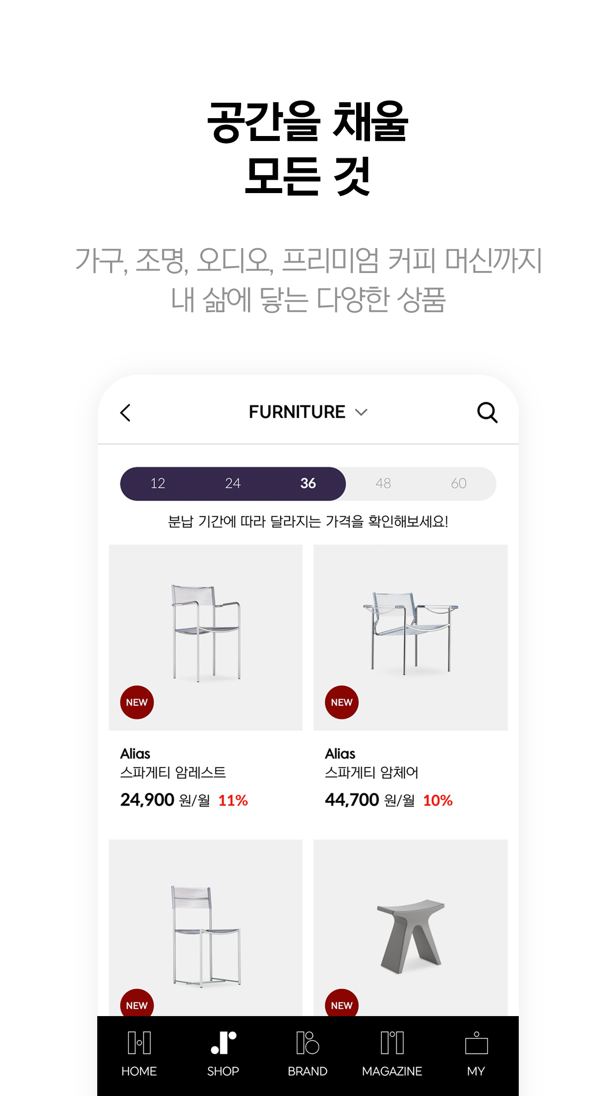로마드 6 로마드 살펴보기 3