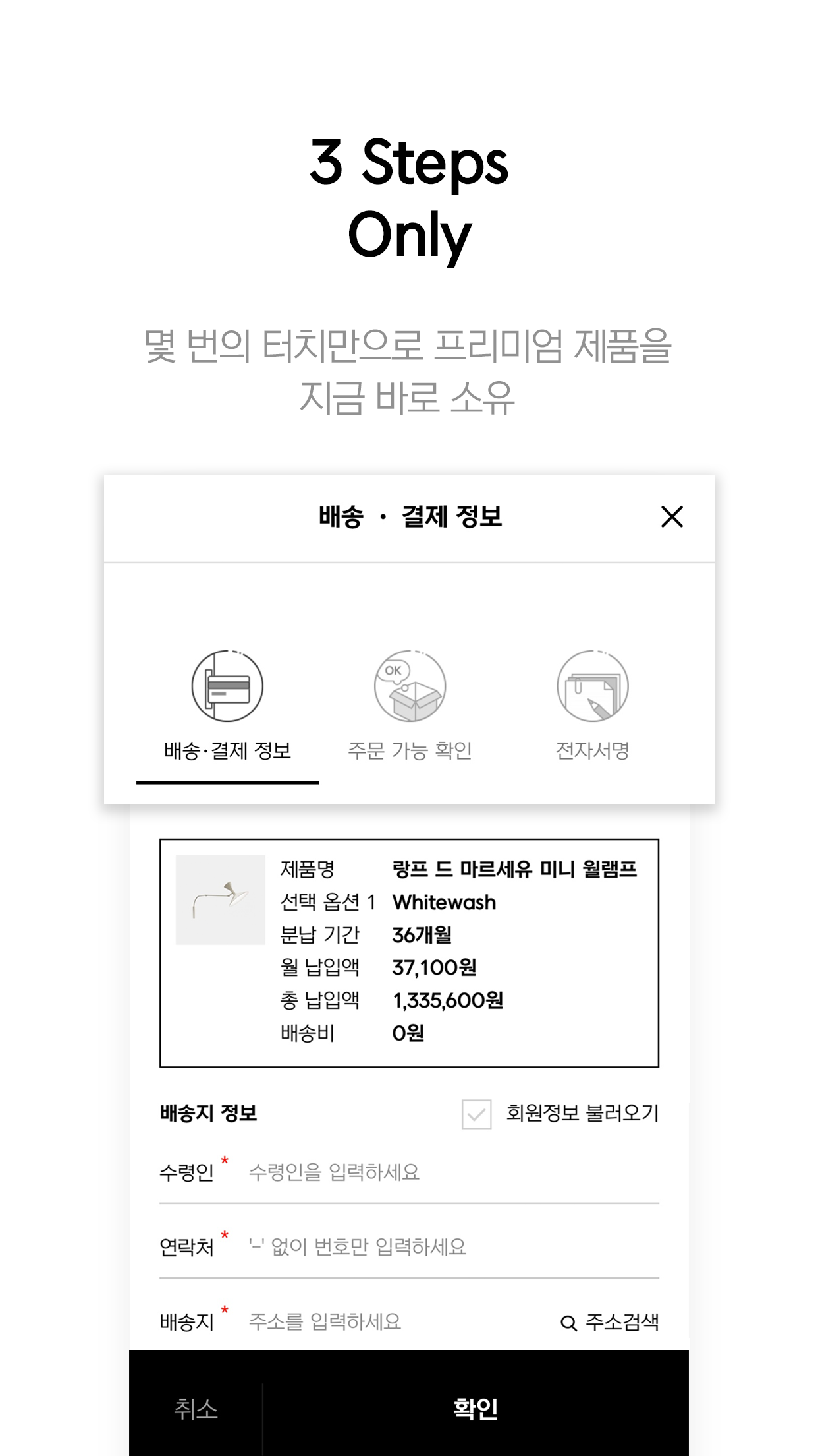 로마드 7 로마드 살펴보기 4