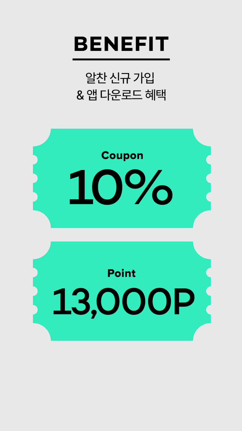 룩스루 7 룩스루 살펴보기 4