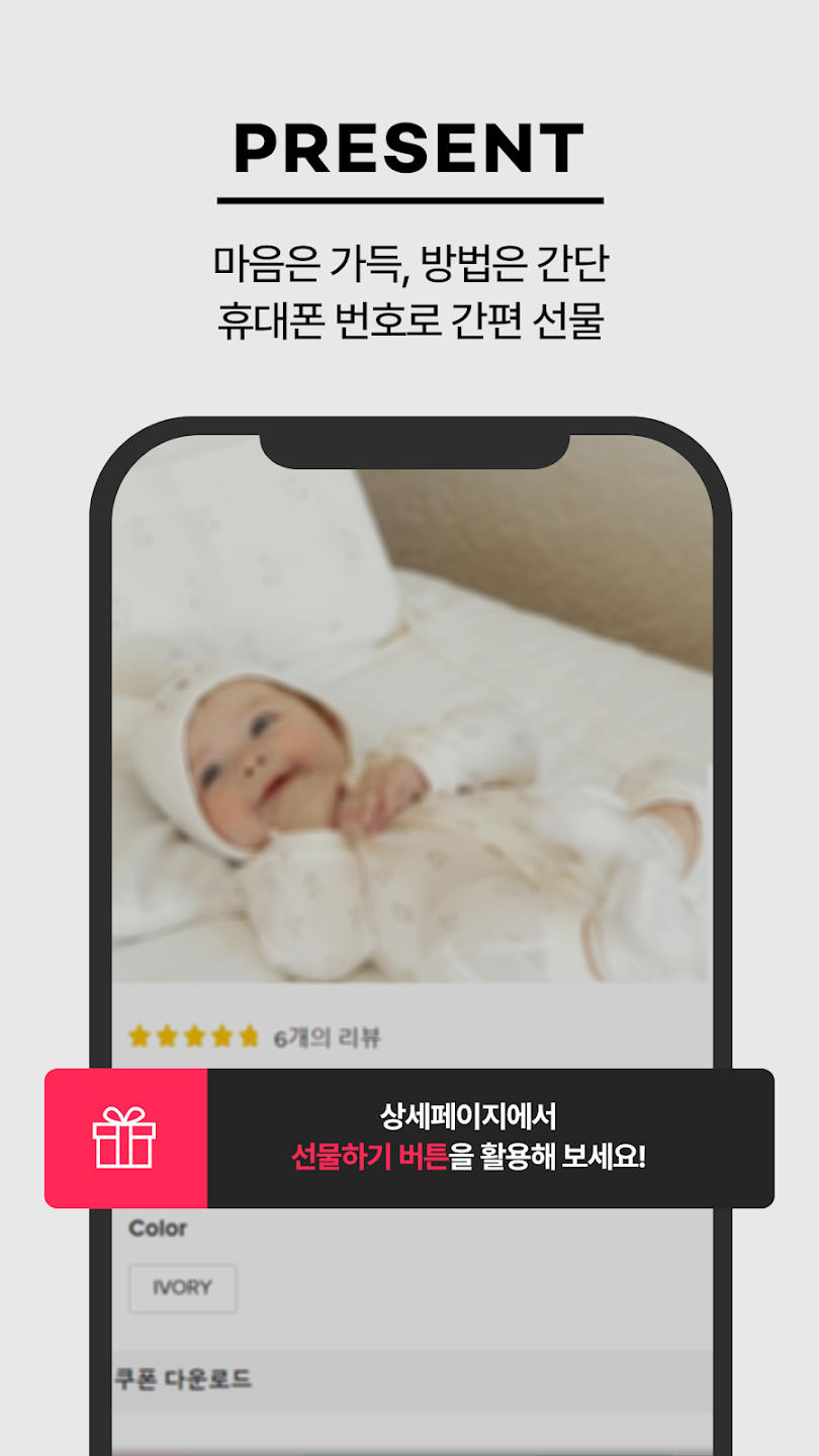 룩스루 9 룩스루 살펴보기 5