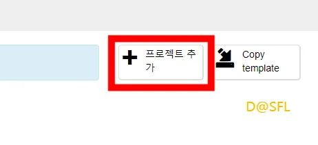 머신러닝포키즈 4 프로젝트 추가