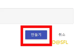 머신러닝포키즈 6 새로운 프로젝트 만들기 1