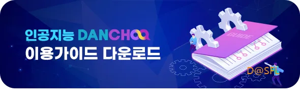 매쓰홀릭 9 인공지는 단추 매뉴얼