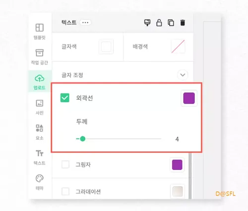 miri canvas 9 miri canvas 사용 방법 1