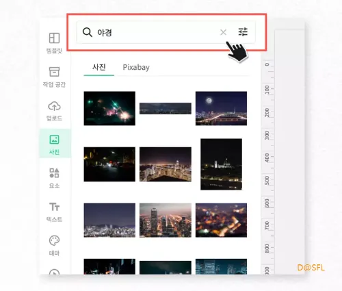 miri canvas 7 miri canvas 사진 검색