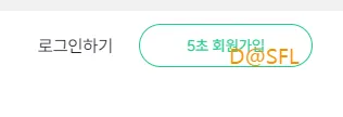 miri canvas 3 miri canvas 회원가입