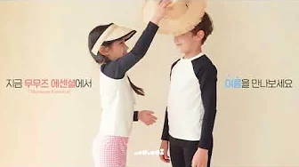 무무즈 14 무무즈 살펴보기 9