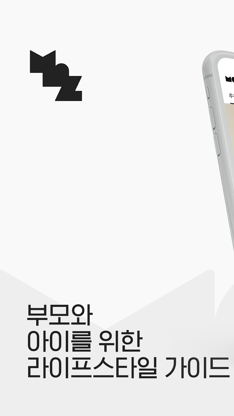 무무즈 3 무무즈 살펴보기 1