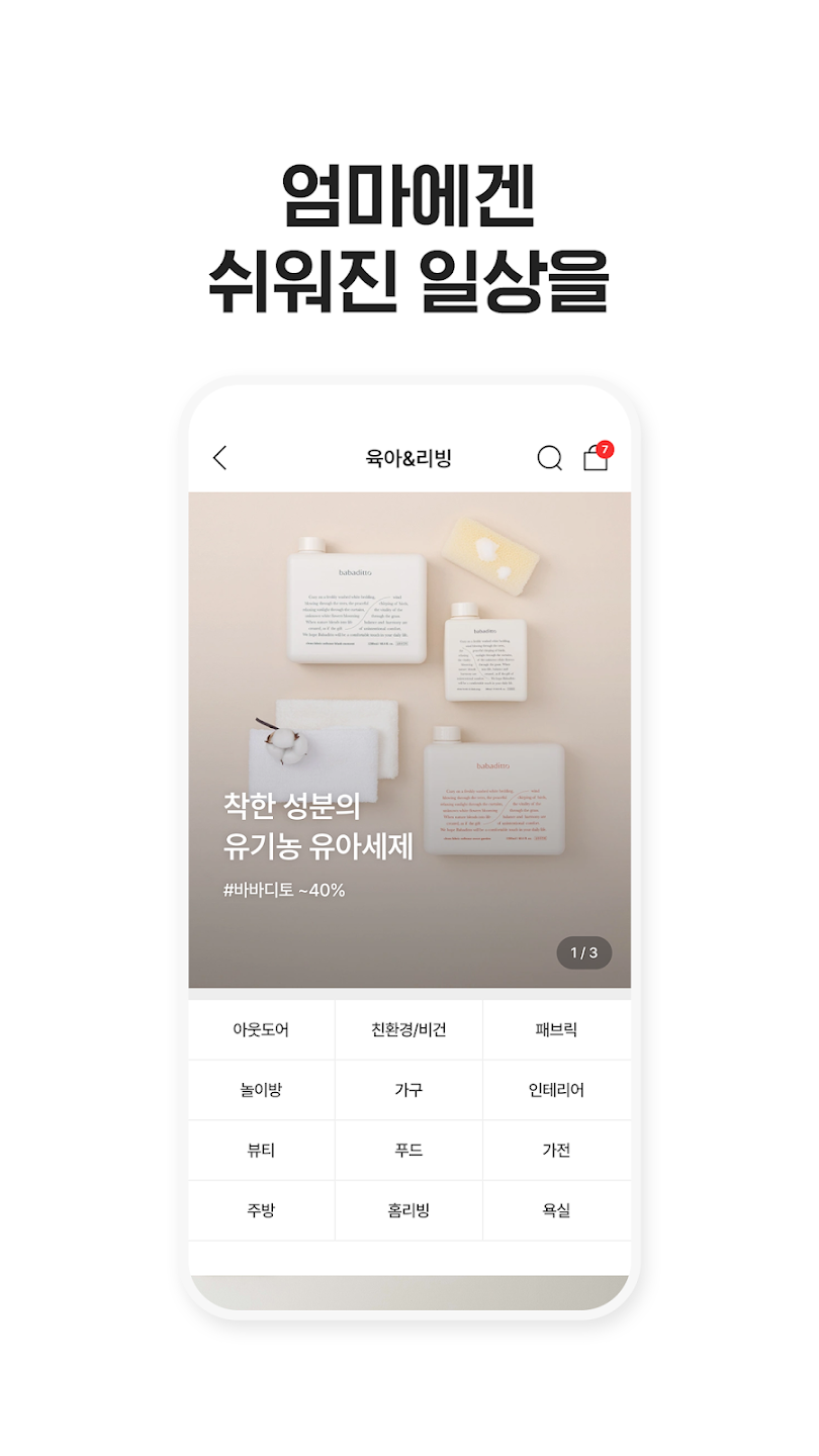 무무즈 6 무무즈 살펴보기 3