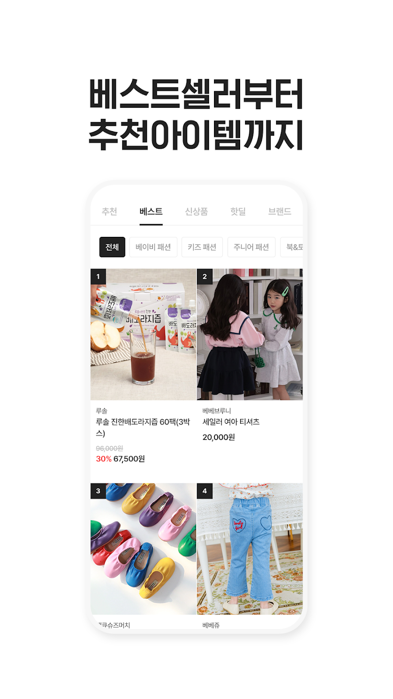 무무즈 9 무무즈 살펴보기 5