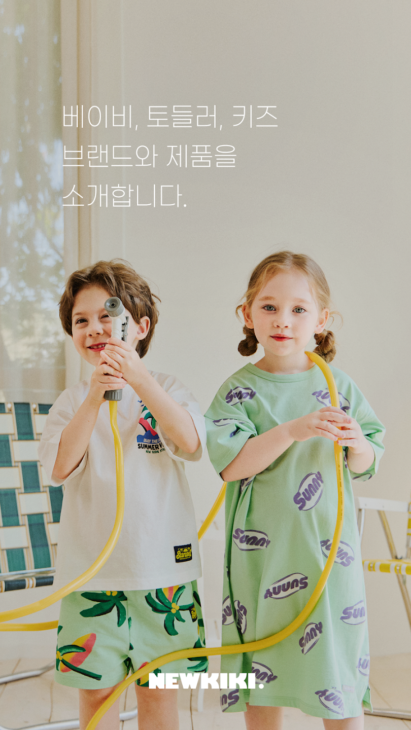 뉴키키 7 뉴키키 살펴보기 4