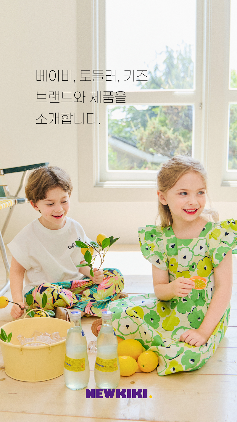 뉴키키 6 뉴키키 살펴보기 3
