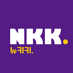 뉴키키 1 키즈 라이프 스타일 브랜드 뉴키키 모바일 PC 버전