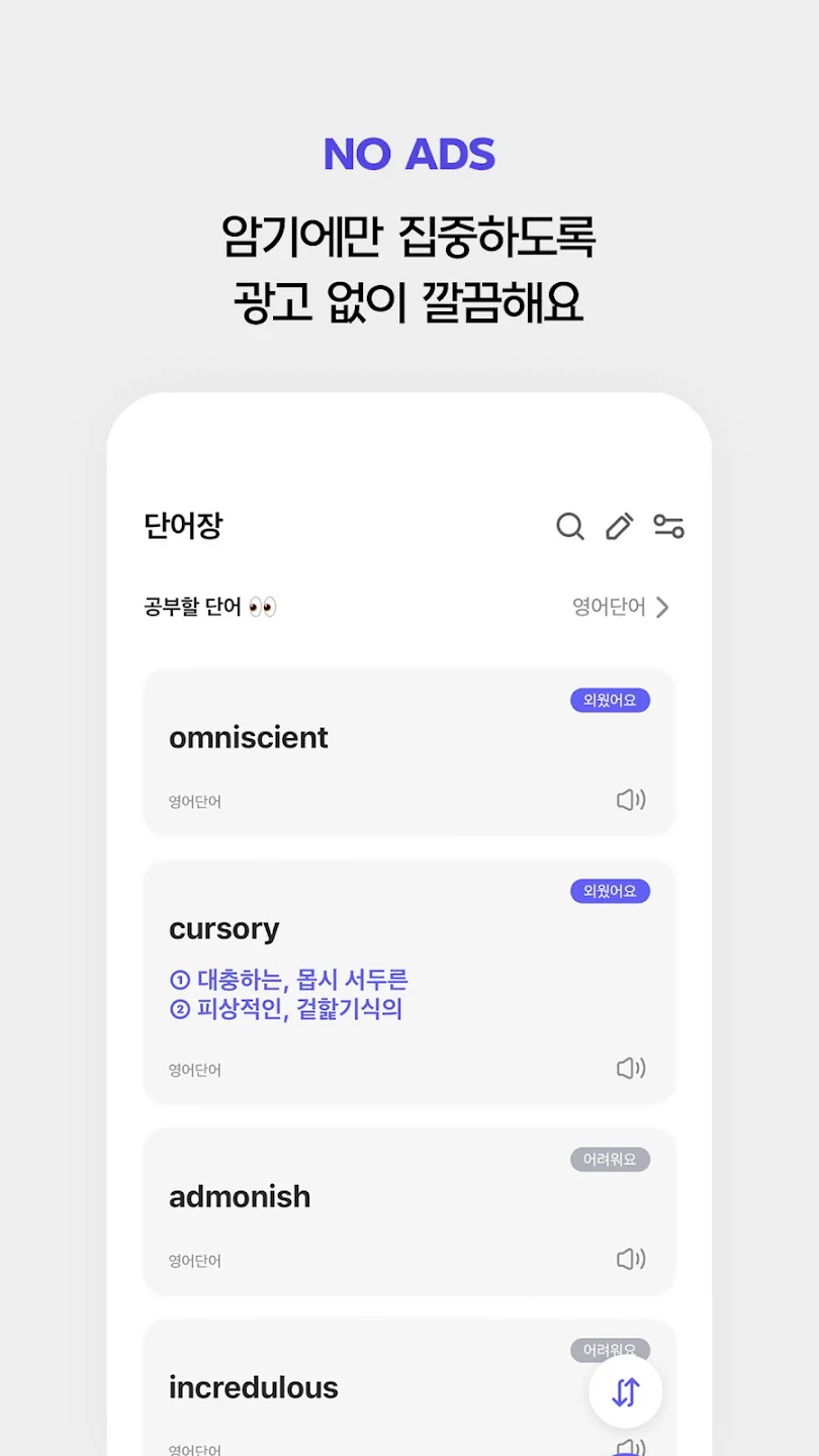 원보카 3 원보카 살펴보기 1