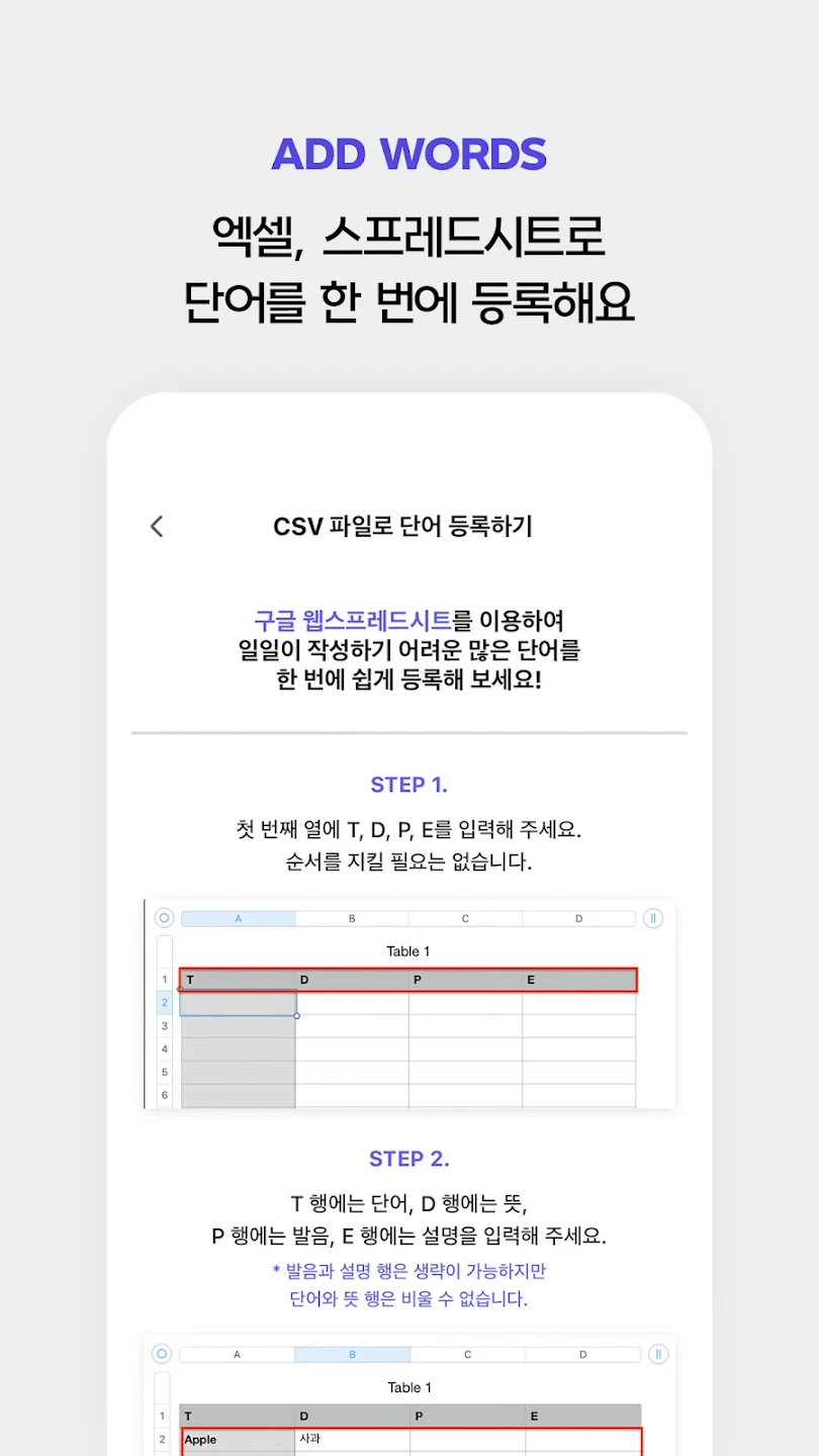 원보카 6 원보카 살펴보기 3