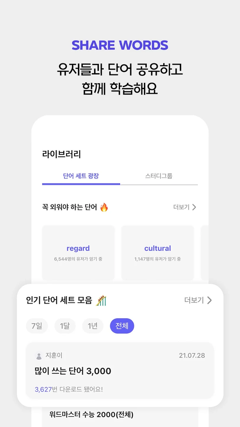 원보카 10 원보카 살펴보기 6
