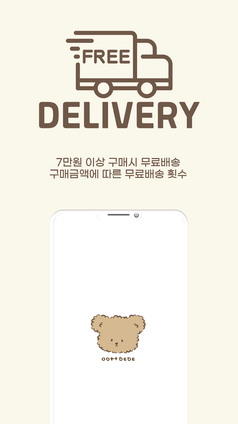 오뜨베베 10 오뜨베베 살펴보기 6